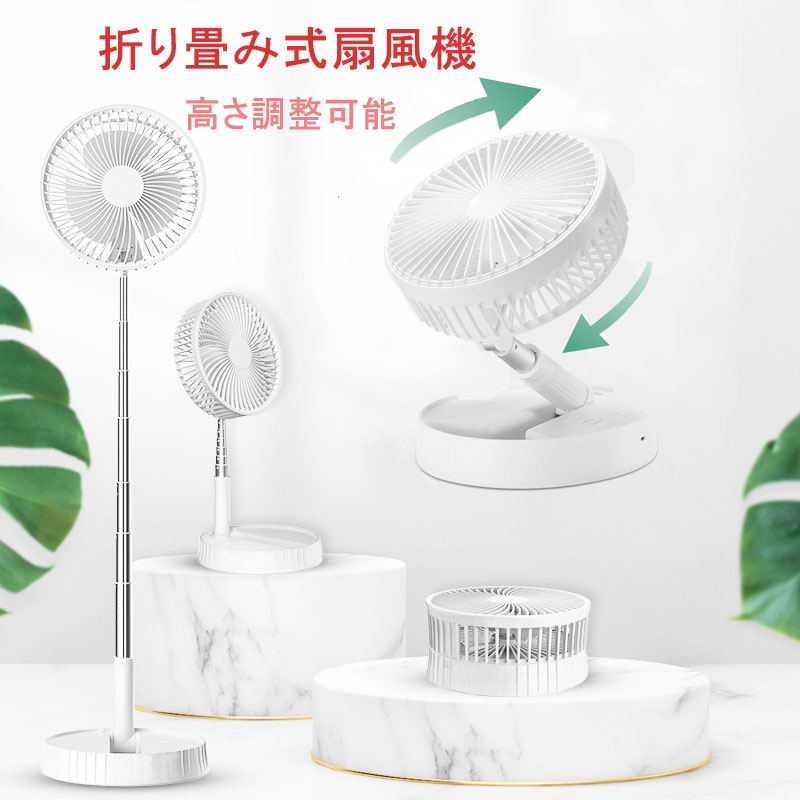 シルバー 卓上扇風機 コンパクト HAGOOGI 赤字覚悟＊特売価格2,580円☆HAGOOGI 卓上扇風機 扇風機