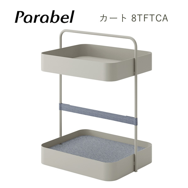 オカムラ パラベルデスクオプションカート（キャスター付）8TFTCA お客様組立品テレワーク 在宅ワーク 在宅勤務  ワークデスク PCデスク