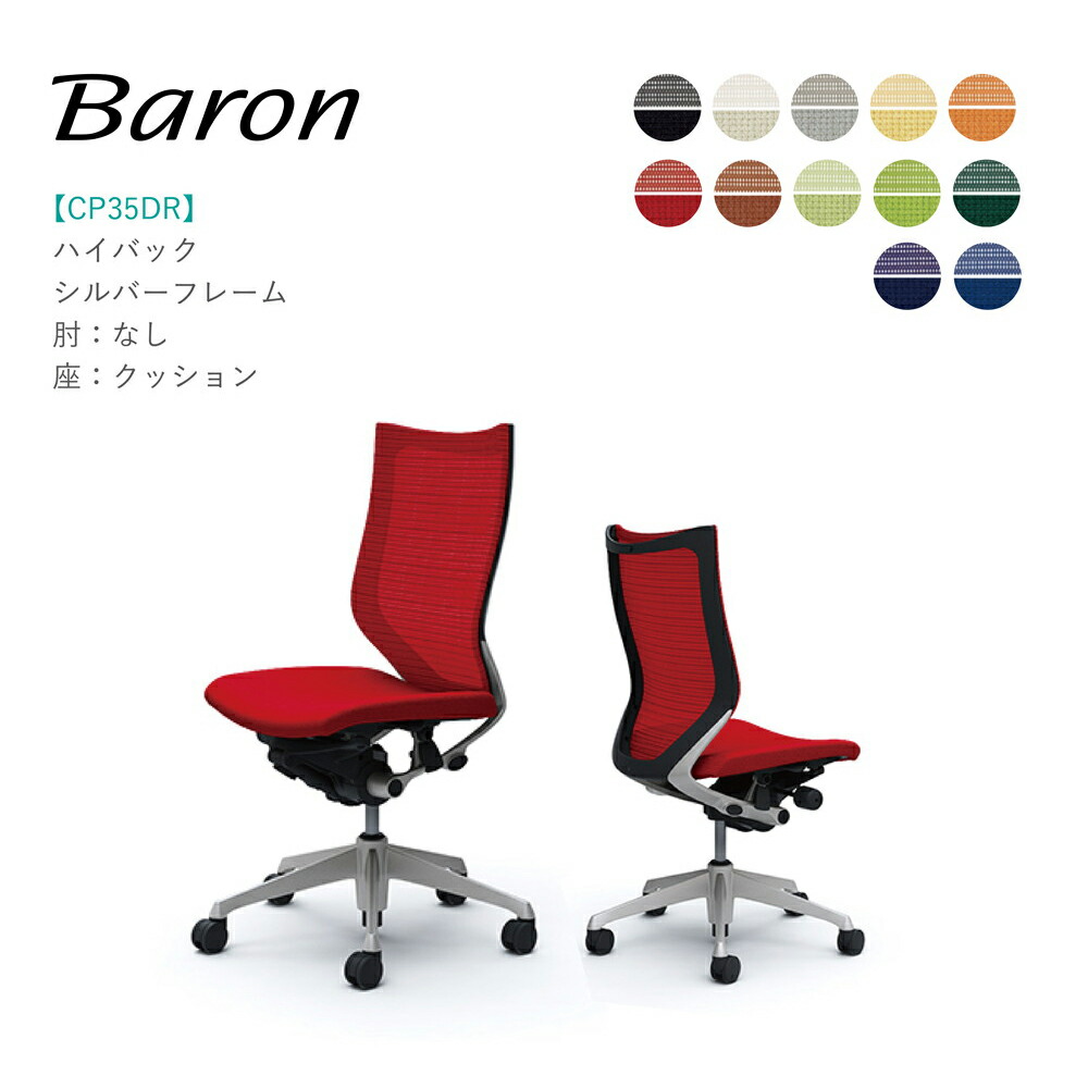 Under 5 000 Yen 10 000 Yen Coupon Distribution Under Unnecessary Chair For Free Taking Care Of The Silver Frame Seat That There Is No Okamura