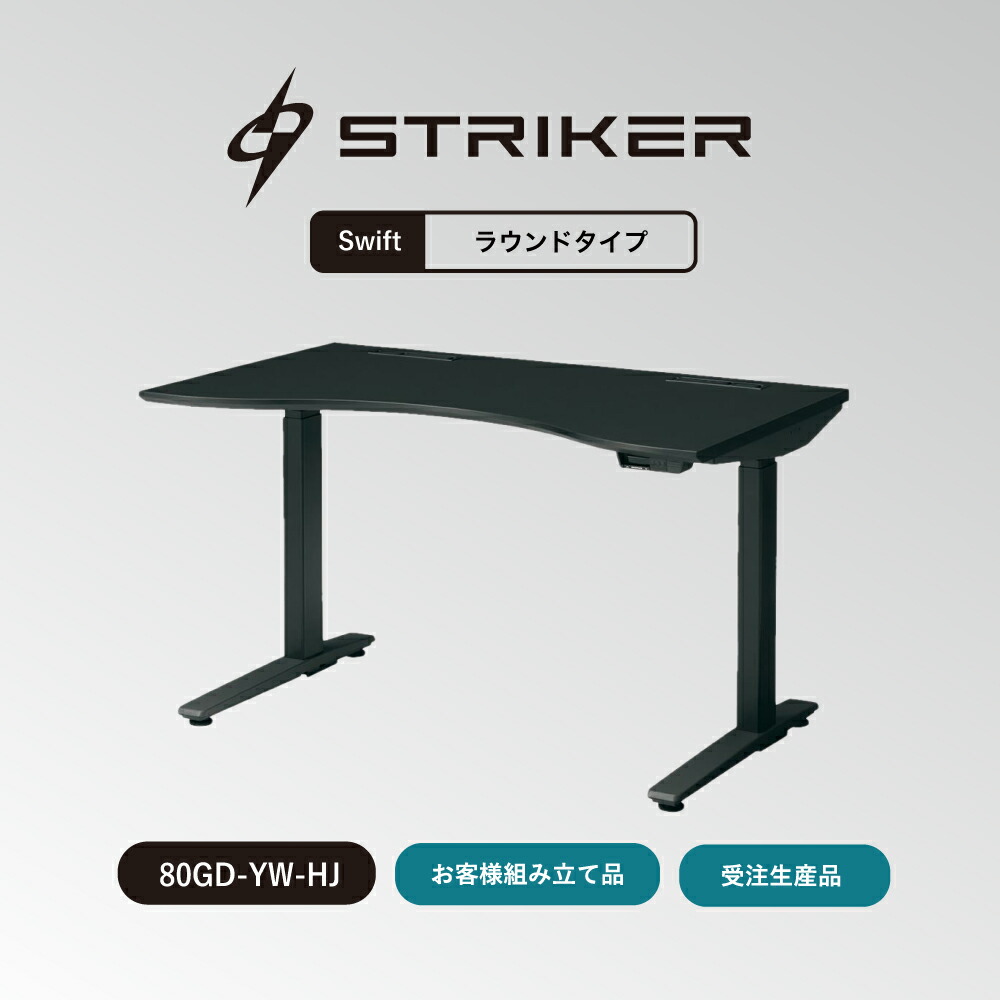 楽天市場】オカムラ スイフト 3S20VK スラントエッジ インジケーター付 