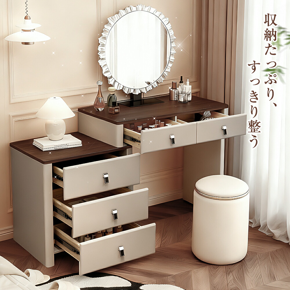 楽天市場】ドレッサー おしゃれ スツール付き 化粧台 メイク台 鏡台