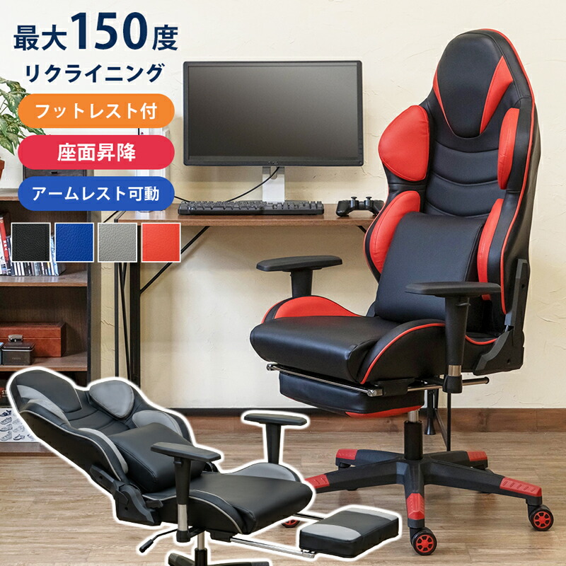300円引きクーポン進呈 イス ゲーミングチェア チェア パソコンチェア フルフラットメッシュレーシングチェアhay01 300円引きクーポン進呈 イス ゲーミングチェア チェア パソコンチェア フルフラットメッシュレーシングチェアhay01