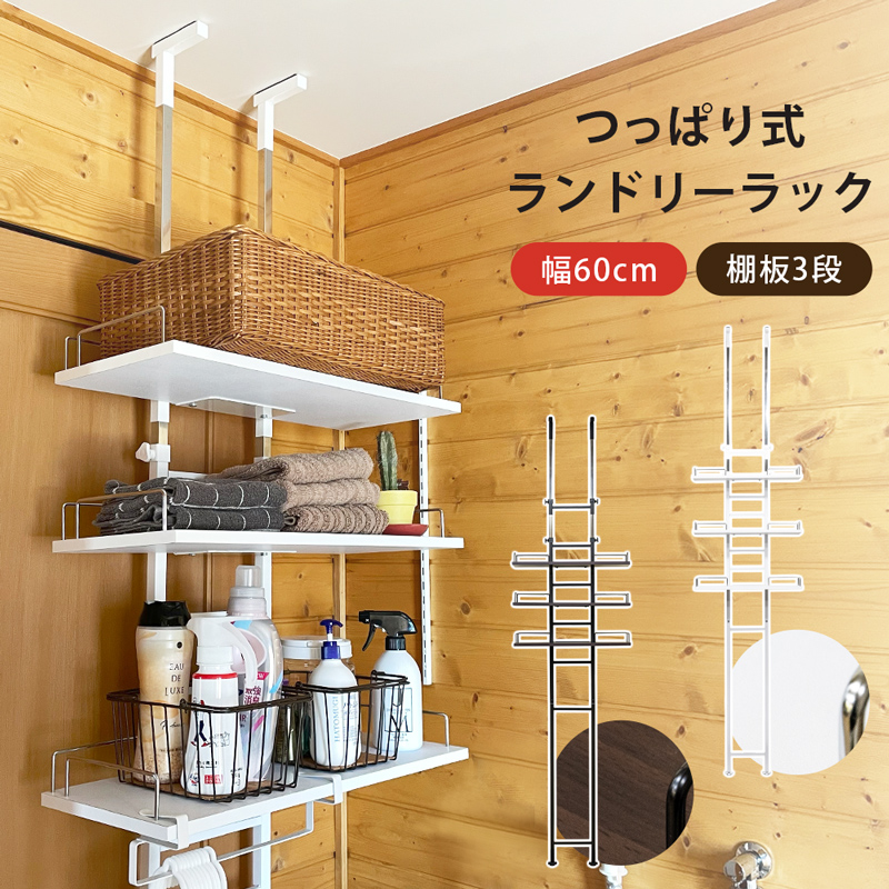 楽天市場】【5％OFF 5/16金13:59まで】 卓上ラック 省スペース