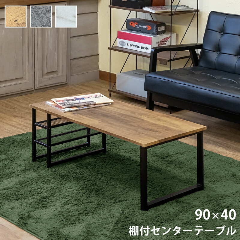 楽天市場】【公式】サイドテーブル ローテーブル 幅110cm
