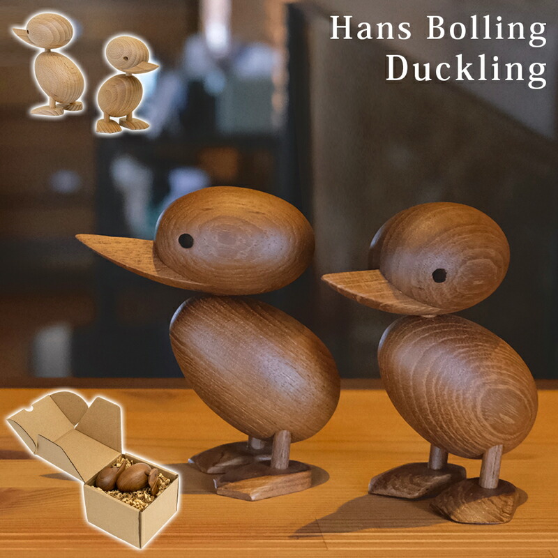 楽天市場】[5%クーポン有] Hans Bolling Duckling デザイナーズ