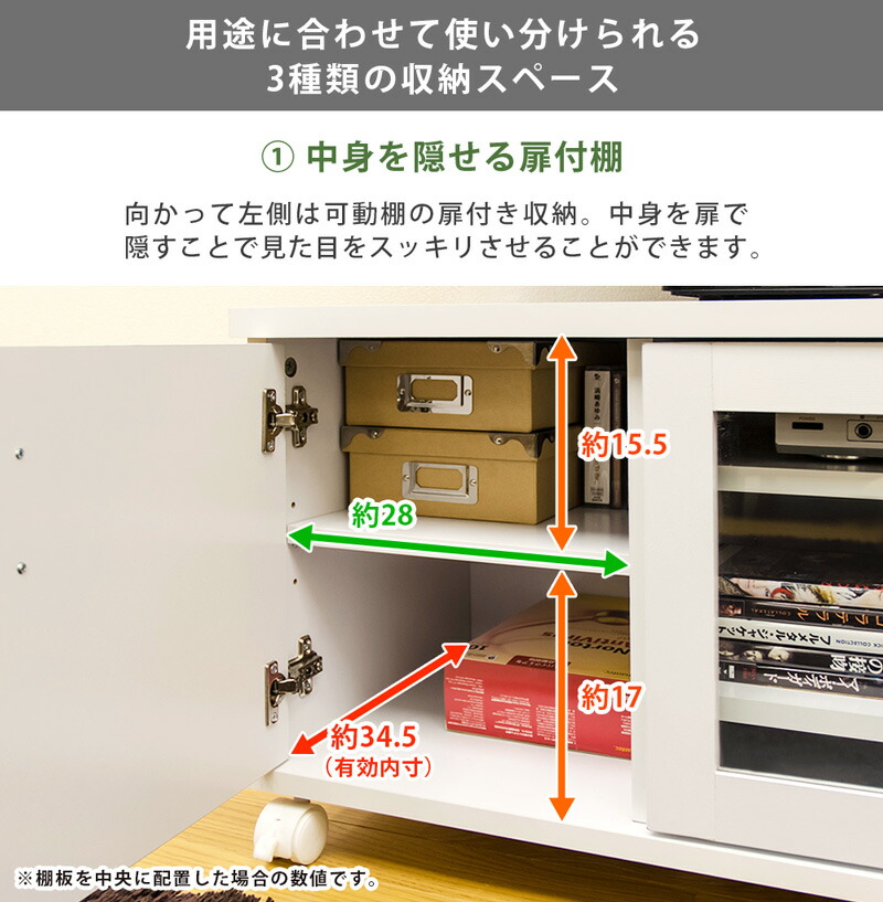 テレビ台ローボード木製テレビボードロータイプテレビラック52インチ扉付きテレビ台収納キャスター付き幅120cm収納TVラックTREVIS送料無料【西濃便】