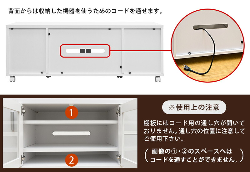テレビ台ローボード木製テレビボードロータイプテレビラック52インチ扉付きテレビ台収納キャスター付き幅120cm収納TVラックTREVIS送料無料【西濃便】