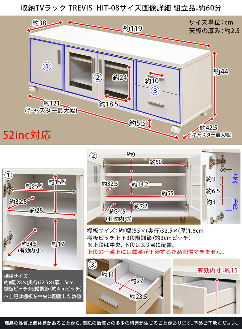 テレビ台ローボード木製テレビボードロータイプテレビラック52インチ扉付きテレビ台収納キャスター付き幅120cm収納TVラックTREVIS送料無料【西濃便】
