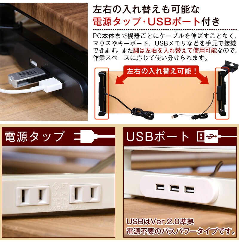 オフィス家具 オフィス収納 ラック 机上用 机上ラック コンセント・USB付モニタースタンド USBポート 楽天 北欧 ナチュラル シンプル PCデスク パソコンデスク 作業用 学習 机 単品 ウォールナット オフィス家具 オフィス収納 ラック 机上用 机上ラック コンセント・USB付モニタースタンド USBポート 楽天 北欧 ナチュラル シンプル PCデスク パソコンデスク 作業用 学習 机 単品 ウォールナット