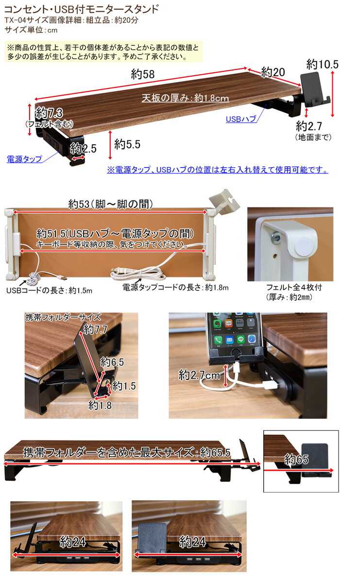 オフィス家具 オフィス収納 ラック 机上用 机上ラック コンセント・USB付モニタースタンド USBポート 楽天 北欧 ナチュラル シンプル PCデスク パソコンデスク 作業用 学習 机 単品 ウォールナット オフィス家具 オフィス収納 ラック 机上用 机上ラック コンセント・USB付モニタースタンド USBポート 楽天 北欧 ナチュラル シンプル PCデスク パソコンデスク 作業用 学習 机 単品 ウォールナット
