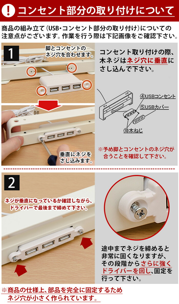 オフィス家具 オフィス収納 ラック 机上用 机上ラック コンセント・USB付モニタースタンド USBポート 楽天 北欧 ナチュラル シンプル PCデスク パソコンデスク 作業用 学習 机 単品 ウォールナット オフィス家具 オフィス収納 ラック 机上用 机上ラック コンセント・USB付モニタースタンド USBポート 楽天 北欧 ナチュラル シンプル PCデスク パソコンデスク 作業用 学習 机 単品 ウォールナット