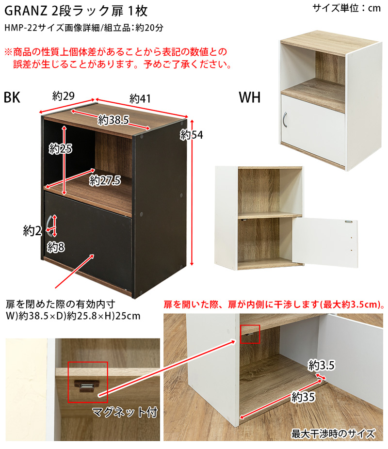 楽天市場 収納ラック ボックス 2段 扉付き 木目柄 チェスト カラーボックス 収納棚 Granz 2段ラック 扉1枚 本棚 キャビネット送料無料 楽天 北欧 ナチュラル シンプル E 家具