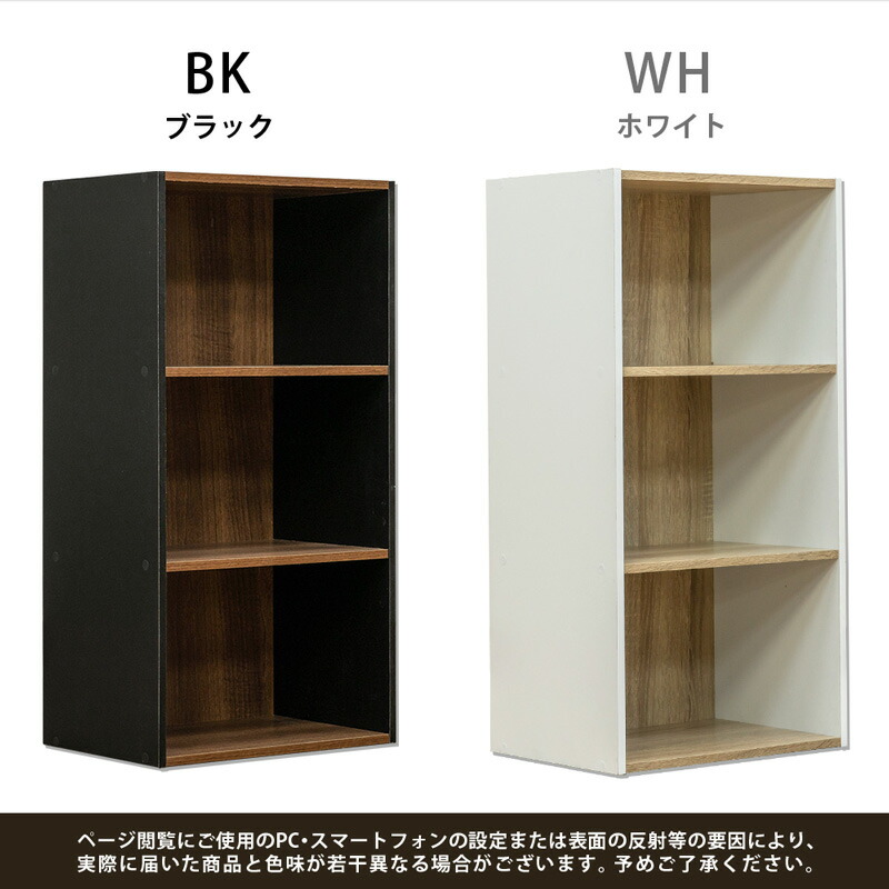 楽天市場 収納ラック オープンラック 収納ボックス 3段 木目柄 チェスト カラーボックス 収納棚 Granz 3段ラック 本棚 キャビネット送料無料 楽天 北欧 ナチュラル シンプル E 家具