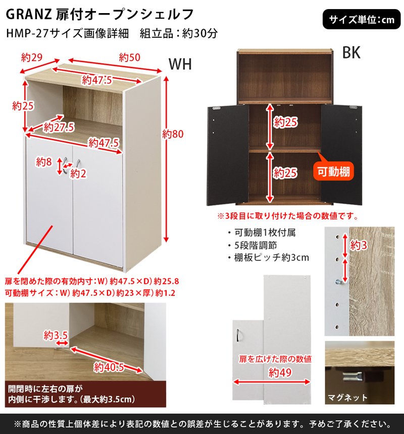 楽天市場 収納ラック シェルフ 収納棚 収納ボックス 可動棚1枚 木目柄 50cm幅 チェスト カラーボックス 50cm幅granz 扉付き オープンシェルフ 本棚 電話台 キャビネット送料無料 楽天 北欧 ナチュラル シンプル E 家具