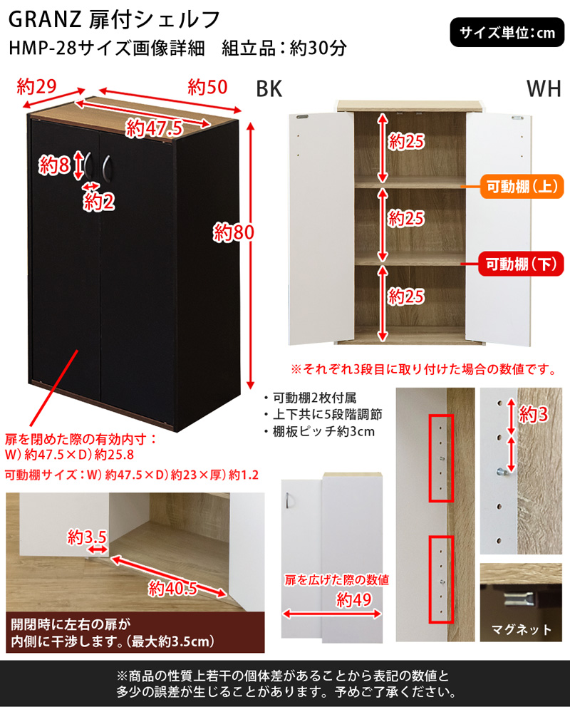 楽天市場 収納ラック シェルフ 収納棚 収納ボックス 可動棚2枚 木目柄 50cm幅 チェスト カラーボックス 50cm幅granz 扉付シェルフ 本棚 電話台 キャビネット送料無料 楽天 北欧 ナチュラル シンプル E 家具