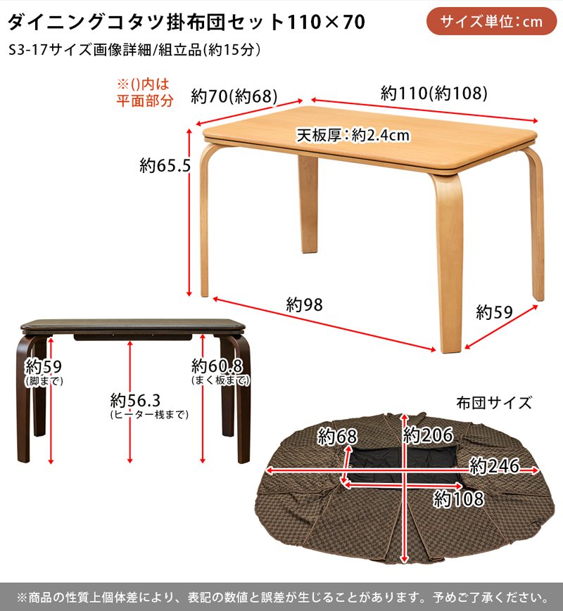 こたつ 長方形110 70 ダイニングコタツ 2点セット 掛布団 リビングコタツ こたつテーブル メトロ 電気 座卓 暖房 節電 送料無料 楽天 北欧 ナチュラル シンプル おしゃれ ヤマト大型便 Napierprison Com