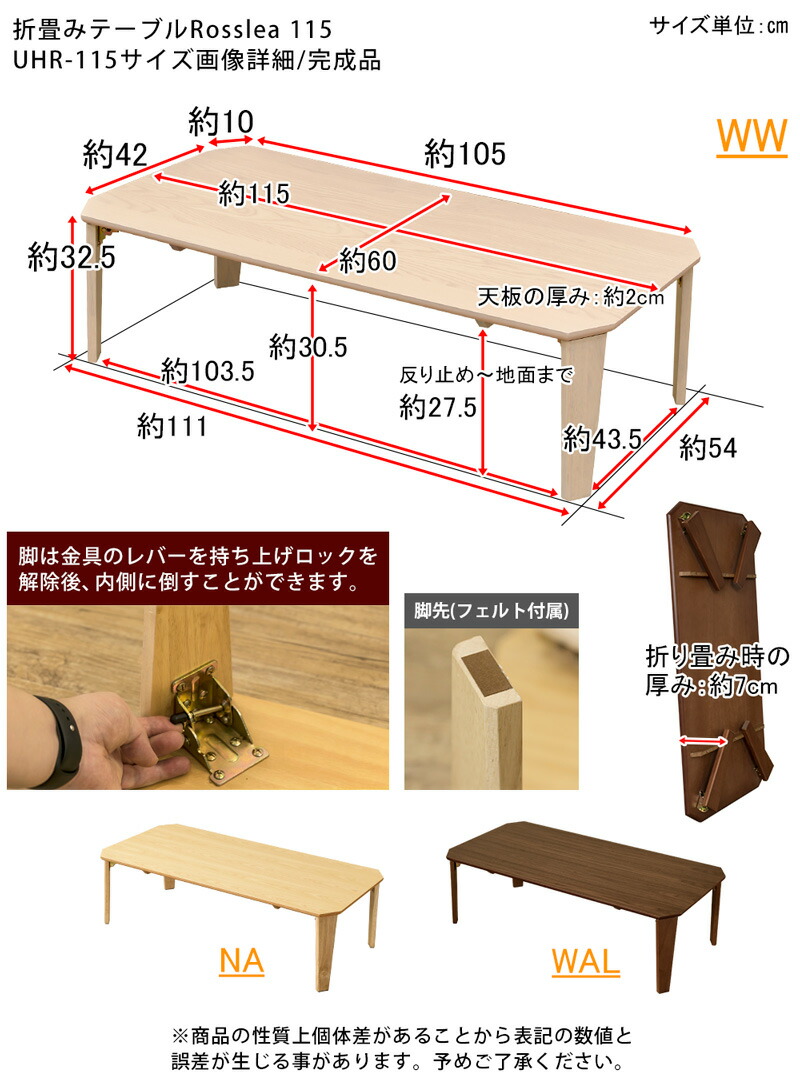 楽天市場 テーブル 折りたたみテーブル 家族向け 4人掛け ローテーブル おしゃれ Rosslea センターテーブル リビングテーブル ローテーブル 幅115cm 折れ脚テーブル 木製 送料無料 楽天 北欧 ナチュラル シンプル 単品 ウォールナット 西濃便 E 家具