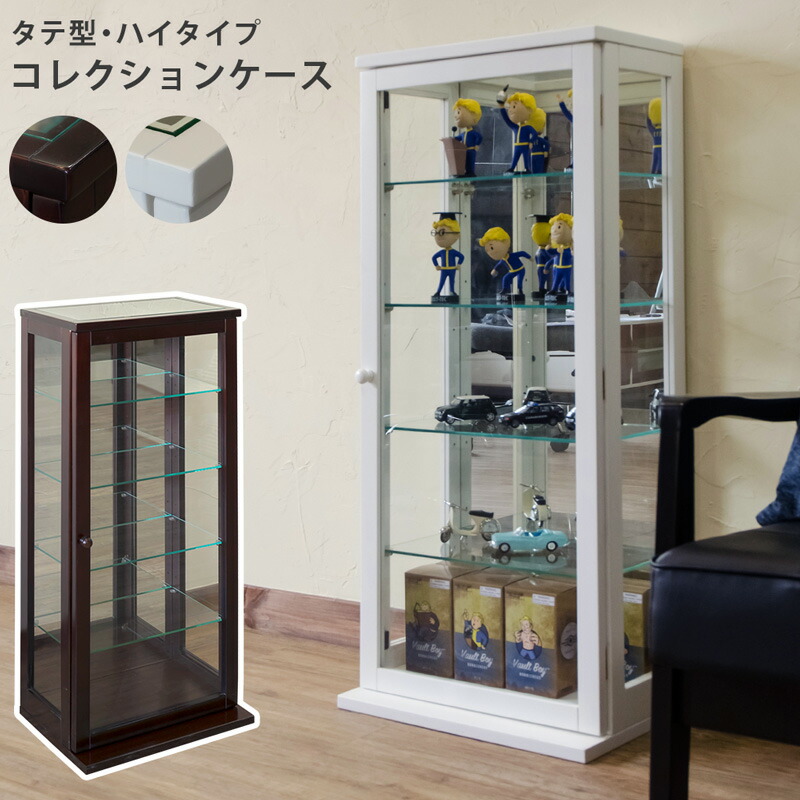 5/23金13:59まで【P5倍+5％OFF】 コレクションケース 扉付 背面ミラー 側面ガラス 棚板可動式 高さ100cm 幅44cm タテ型 スリム ハイタイプ 収納 ガラスケース コレクション フィギュア ディスプレイ 楽天 送料無料 【1年保証付】