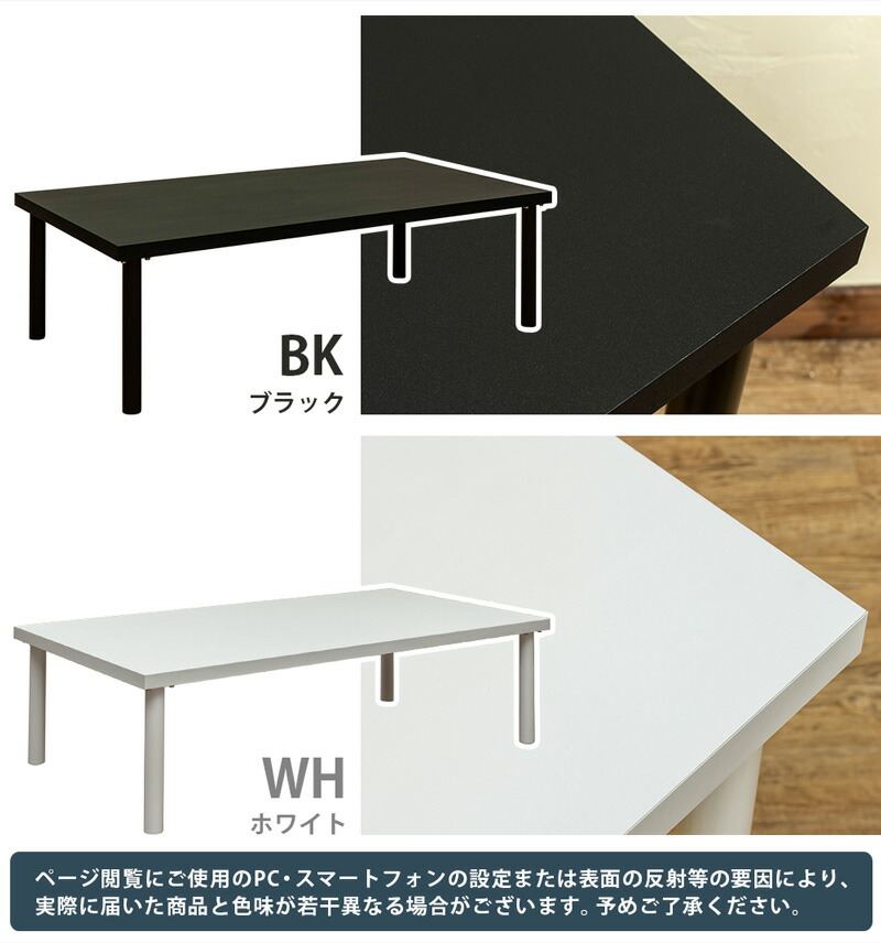楽天市場 1年保証 送料無料 割引ｸｰﾎﾟﾝ発行中 フリー ローテーブル 120 60cmノーマル幅 2色 送料無料 楽天 北欧 ナチュラル シンプル Pcデスク パソコンデスク 作業用 学習 机 単品 E 家具