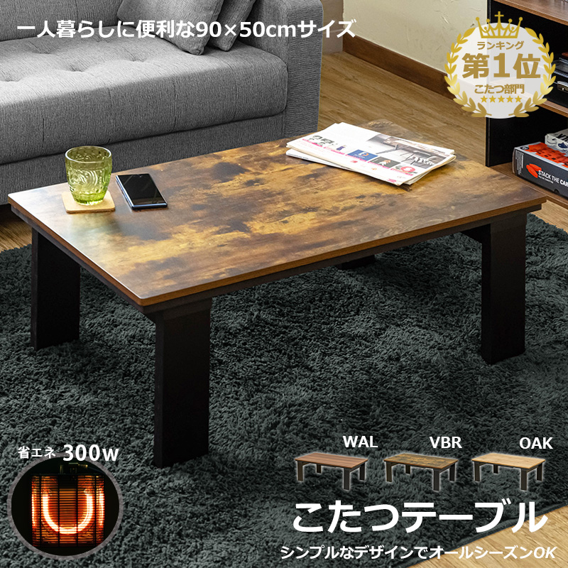 楽天市場】【エントリーで期間限定P10倍＆500円OFF】 ヴィンテージ調