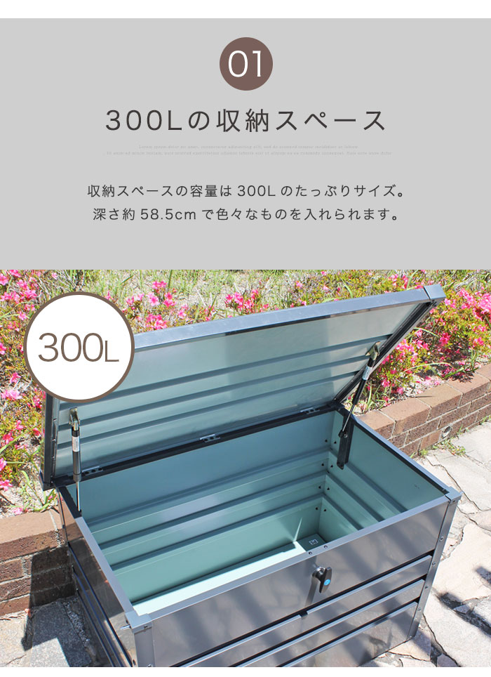 超可爱 ゴミ箱 屋外 ダストボックス 300l 物置 スチール 金属 鍵付き 収納ボックス 収納 ベランダストッカー 撥水 大容量 大型 ダンパー ごみ箱 ストッカー 大きい 長方形 外置き 外用 カラス除け 害虫除け ベランダ アウトドア ガーデニング 倉庫 リビング 室内 おしゃれ