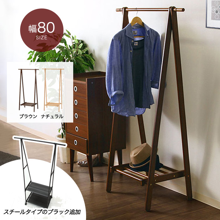 楽天市場】【2/20限定！最大5,000円OFFクーポン配布中】 ハンガー