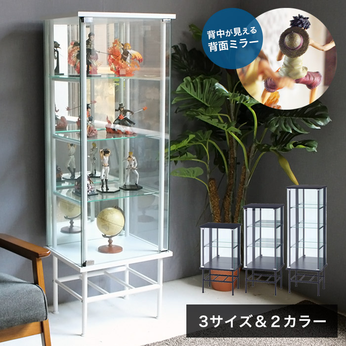 木製ガラスショーケース　ディスプレイケース　4段　後ろ鏡　補強金具付き Amazon.co.jp: 不二貿易 コレクションケース フィギュアケース 4