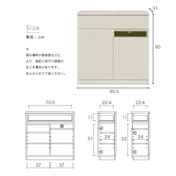 魅了 キッチンカウンター キッチン収納 カウンター下収納 幅80cm 奥行30cm キャビネット サイドボード リビングボード 完成品 チェスト テレビ台  TVボード 木製 ウォールナット 木目調 セラミック シンプル モダン 大容量 収納 収納棚 引き出し おしゃれ ブラウン ...