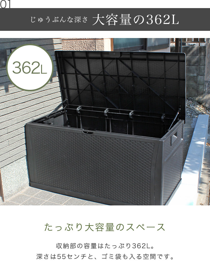 物置 小型 倉庫 収納庫 おしゃれ 物置き ゴミ箱 屋外 屋外ストッカー ダストボックス 362L 収納ボックス 収納ベンチ 撥水 大容量 大型  ダンパー ごみ箱 ストッカー 大きい 宅配ボックス 鍵なし 外置き 外用 カラス除け 害虫除け ベランダ アウトドア 室内 黒 Gastr ...