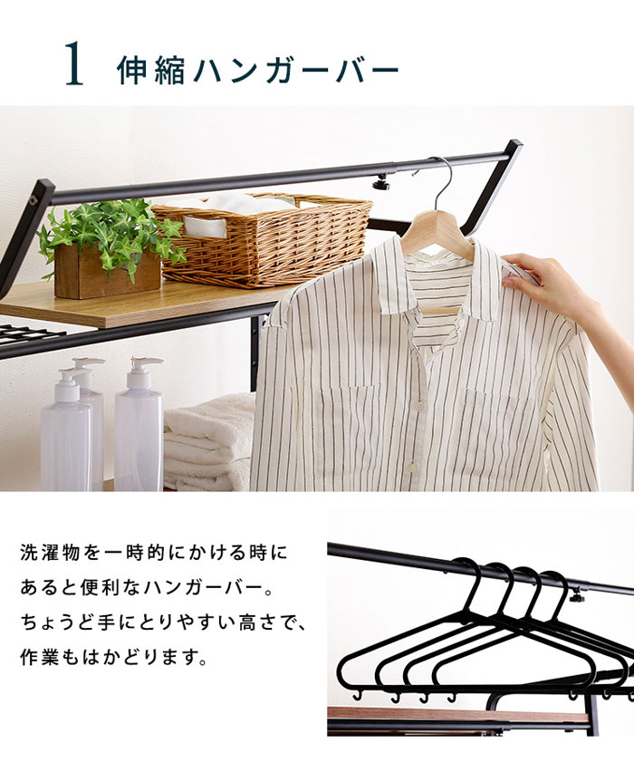 ランドリーラック 洗濯機 ラック 収納 洗濯物 洗面所 おしゃれ シンプル コンパクト 棚 家具 洗濯機収納 部屋 整理整頓 脱衣所 洗面所 スリム 省スペース ハンガー 薄型 縦型 シャビーオーク ウォールナット Liceochiloe Cl