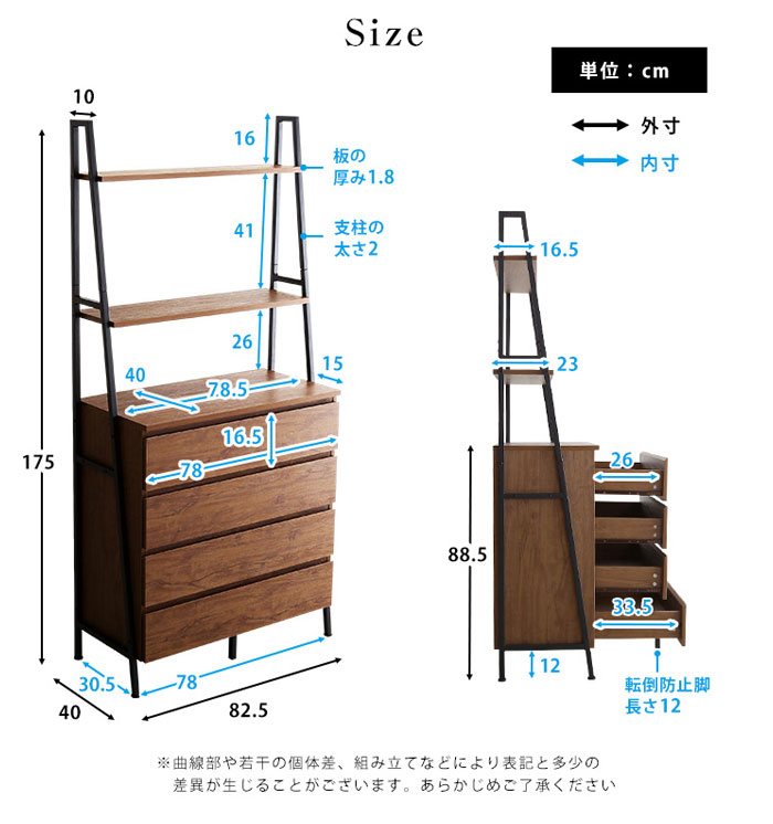 柔らかい 【シャビーオーク】チェスト ラック オールチェストタイプ