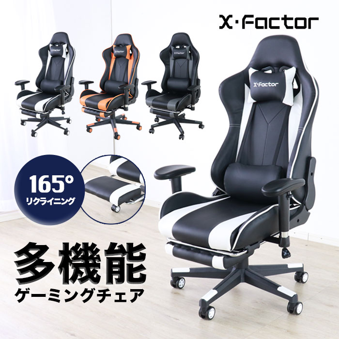 [40%OFF] チェア(オフィス&ゲーミング)  リクライニング・フットレスト 35430-40-211027-01.jpg