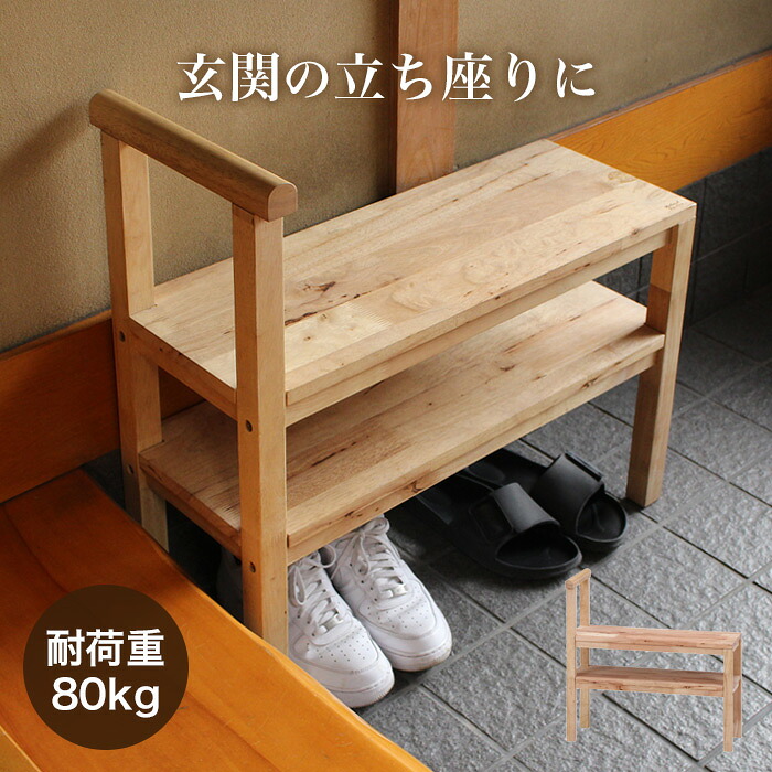 百貨店大売り出し
