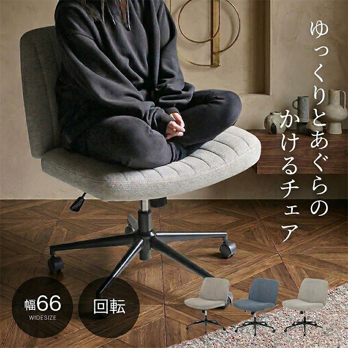 【テレビDayDayで紹介された話題のチェア！】ダイニングチェア ワイド座面 回転 ファブリック チェアー ブルー グレー ブラウン おしゃれ 椅子 ダイニング 椅子 回転式 チェア 北欧 在宅ワーク ダイニングチェア 回転チェア 肘付き 一人掛け 布 リラックス 一人掛け