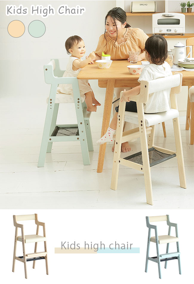 楽天市場 ベビーチェア グローアップ Pvc 木製 高さ調節 子供椅子 ダイニングチェアー ハイチェア ベビー グローアップチェア 収納付き イス 椅子 ナチュラル かわいい イーカグライフ