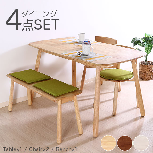 人気品再入荷！4人用ダイニングテーブル　チェア付き　食卓　BROWN タンスのゲン ダイニングテーブルセット 4人 おしゃれ