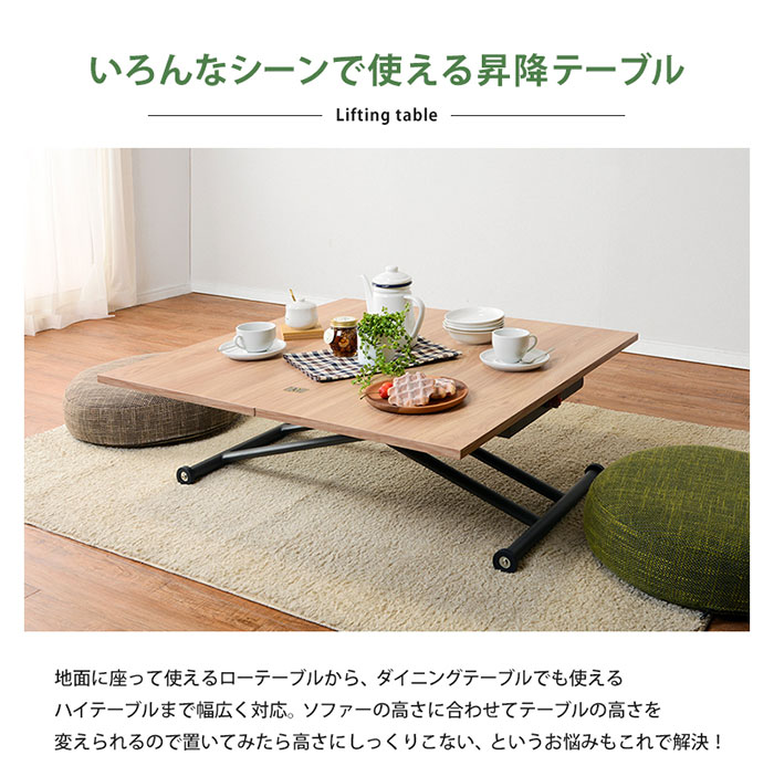 センターテーブル 食卓テーブル 2人用 北欧 ホワイト デスク 一人暮らし 新生活 折りたたみ シンプル リビングテーブル ダイニングテーブル 無段階 省スペース テーブル 白 木製 幅90 二人用 ナチュラル シーンに合わせて天板の広さを変えられる 拡張式 デスク 昇降式