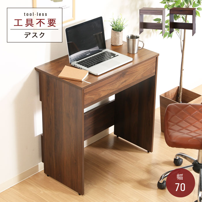 楽天市場】パソコンデスク 単品 ワークデスク オフィスデスク 楽天市場】パソコンデスク 単品 ワークデスク オフィスデスク