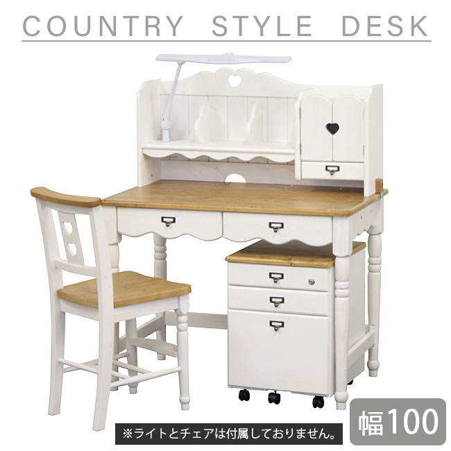学習デスク 勉強机 北欧 かわいい おしゃれ ワゴン付き 学習机 ブラウン ホワイト カントリー 天然木 木目 木製 ナチュラル 幅100 白 棚付き