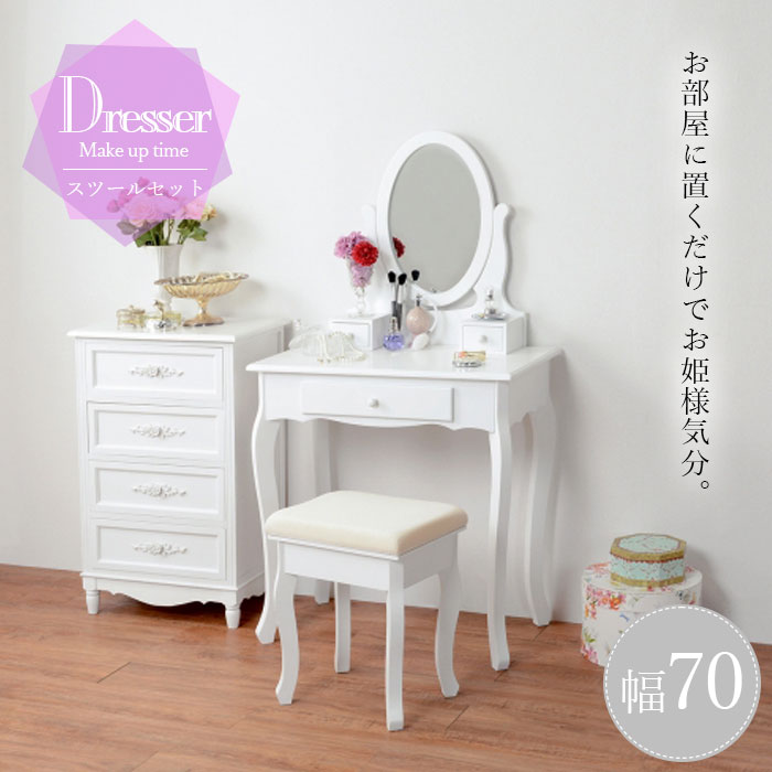 emo エモ　ドレッサー　スツール別売り emm2060-myib.jpg