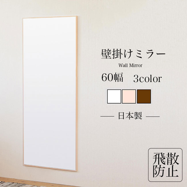 NGI MR ST60　スタンドミラー　ホワイト　60㎝ NGI MR ST60 スタンドミラー ホワイト 60㎝の通販 by sunterra