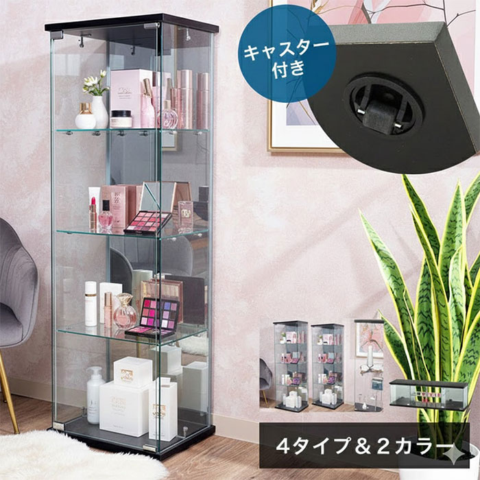 楽天市場】収納家具 ガラスコレクションケース 4段 背面ミラー付き