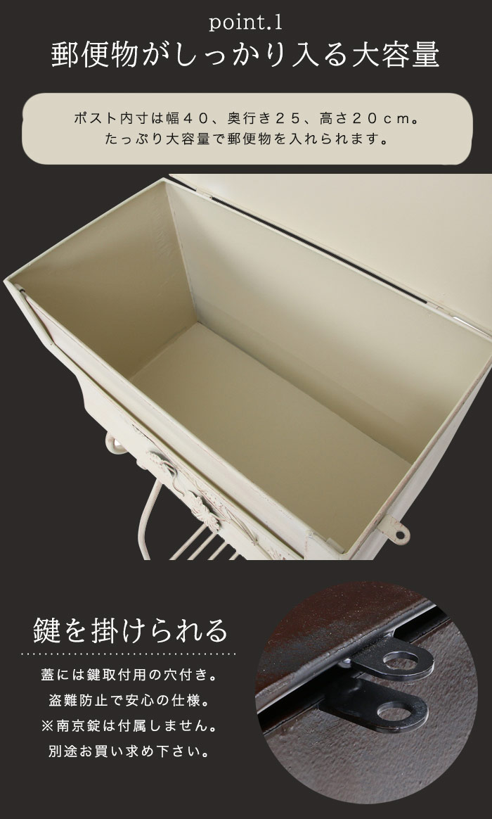 無地 ポスト 郵便ポスト ポスト 玄関 ホワイト 花 郵便受け スタンドポスト 玄関収納 モダン 郵便受け 郵便受け モダン シンプル スタンド レトロ アンティーク 設置 玄関ポーチ 郵便 鍵穴 据え置き ホワイト スタンドポスト 北欧 郵便入れ モダン 無地 ポスト 郵便ポスト ポスト 玄関 ホワイト 花 郵便受け スタンドポスト 玄関収納 モダン 郵便受け 郵便受け モダン シンプル スタンド レトロ アンティーク 設置 玄関ポーチ 郵便 鍵穴 据え置き ホワイト スタンドポスト 北欧 郵便入れ モダン