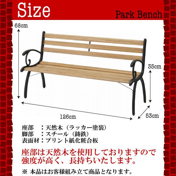 オープニング大放出セール パークベンチ ベンチ 木製 イス 椅子 天然木 ガーデン ガーデンベンチ 天然木 ウッド ベンチ 屋外 公園 ウッドベンチ おしゃれ 北欧 業務用 庭 ガーデン エクステリア ガーデニング 人気 新品即決 Prestomaalaus Fi