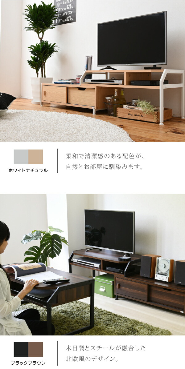 伸縮タイプだから部屋の作りや 好みに合わせて自由にレイアウト テレビ台 コーナー 伸縮 コーナーテレビ台 テイスト 北欧 収納家具 テイスト ホワイト Rita おしゃれ 木製 金属製 シンプル ナチュラル モダン ホワイト ブラック テレビボード Tv台 Tvボード