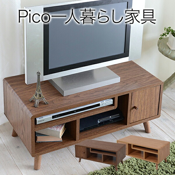 収納 テレビ台 シンプル 木製 コンパクトテレビ台 Pico series TV Rack W800