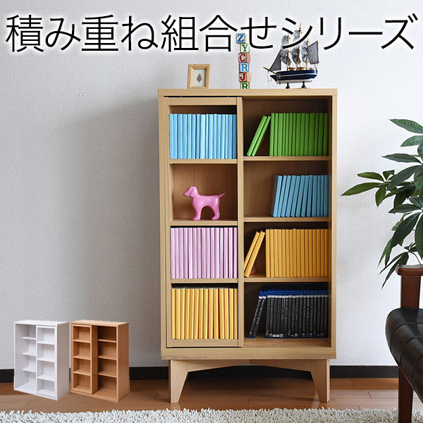 棚・本棚・スライド・ホワイト 6BOXシリーズ スライド書棚|イーカグライフ