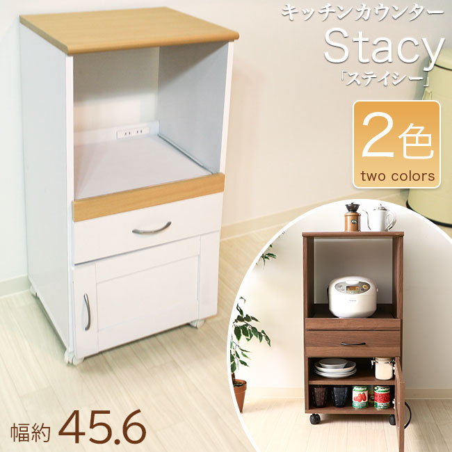 楽天市場】grootレンジワゴンロータイプ[KWG-L]/【ポイント 倍】 : 住