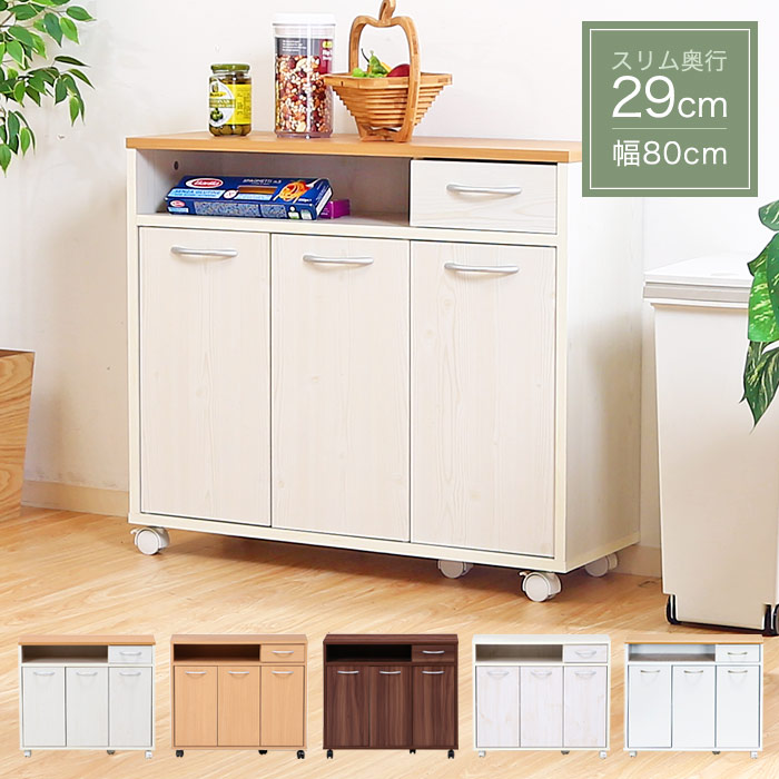 アウトレット【新品/全国一律送料無料】テーブルの下に入るキッチンワゴンカウンター 楽天市場】キッチンカウンター カウンターテーブル カウンター下