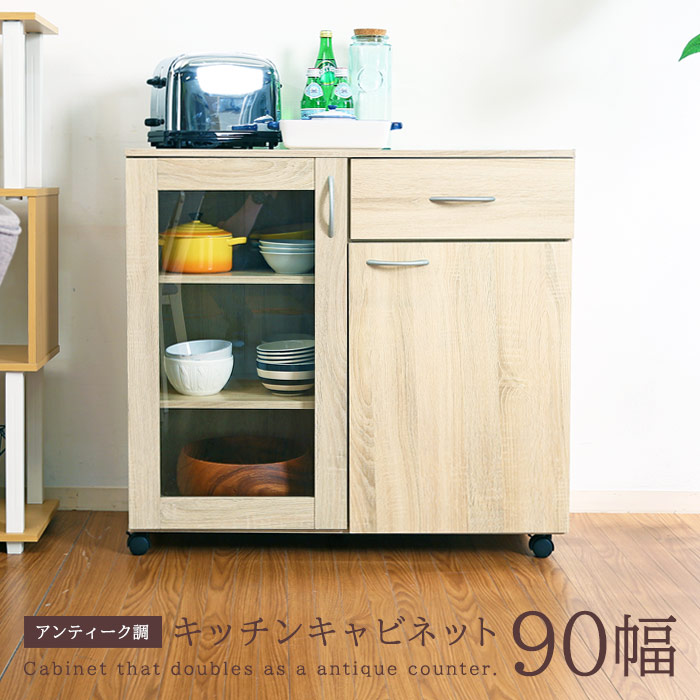 【新品】3枚扉　ロータイプ食器棚OK　キャビネット　収納庫　(OUTLET) 99903-201022-700.jpg